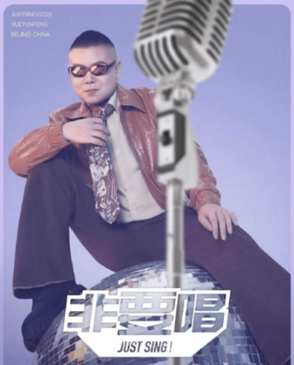 股票配资平台配资网 郭德纲回应岳云鹏演唱会被吐槽
